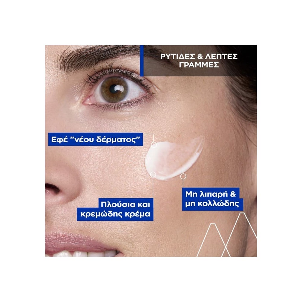 Preview 4 of Uriage Age Lift Peel Face Night Cream Απολεπιστική Κρέμα Προσώπου Νύκτος με Αντιγηραντική Δράση 50ml